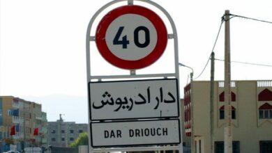 Secousse tellurique de 4,1 degrés dans la province de Driouch