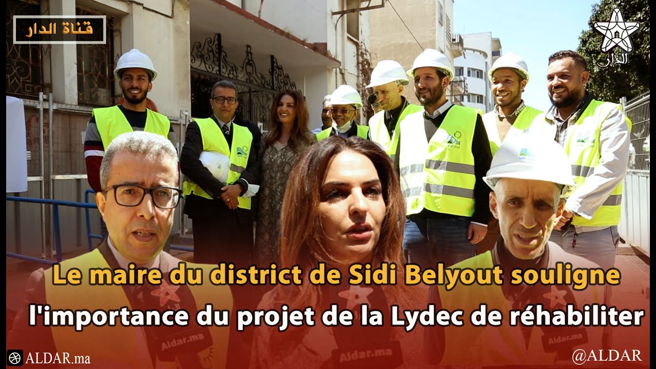 Le maire du district de Sidi Belyout souligne limportance du projet de la Lydec de réhabiliter