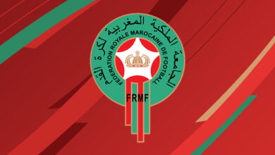 FRMF Logo 2020