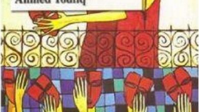 Marrakech : Présentation de "L'oasis de Tinouna ou le secret de l’oiseau sur l’épaule", nouveau roman d’Ahmed Toufiq 2 les voisines dabou moussa