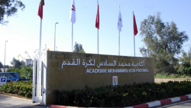 slider 1670930188Academie Mohammed VI de Foot