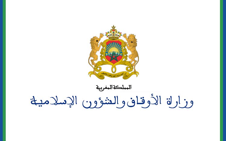 Le 1er Moharram de la nouvelle année de l'hégire 1445 correspondra au mercredi 19 juillet 2023 1 43969790 36118609