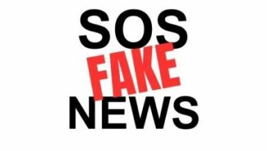 SOS Fake News 5 5