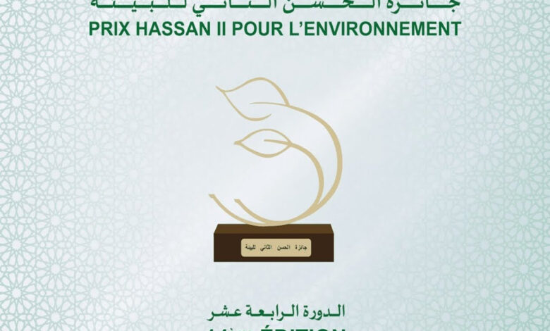 Prix Hassan II pour lenvironnement 13 candidats primes lors de la 14eme edition
