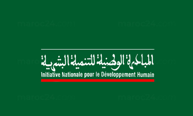 المبادرة الوطنية للتنمية البشرية