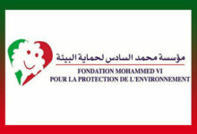 Fondation Mohammed VI Environnement ecology 582x386 1