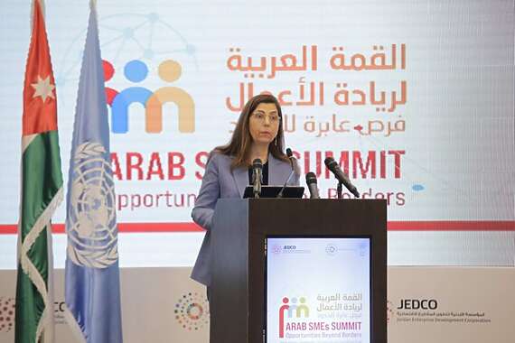 القمة العربية لريادة الأعمال استعراض تجارب مغربية في تعزيز التمكين
