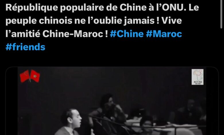 Ambassade de Chine au Maroc : une vidéo du défunt roi Hassan II défendant la Chine à l’ONU récolte plus de 100 000 mentions “J’aime” en seulement deux jours sur les réseaux sociaux chinois 1 2571f110 e9db 4e60 8776 8898f6accb97
