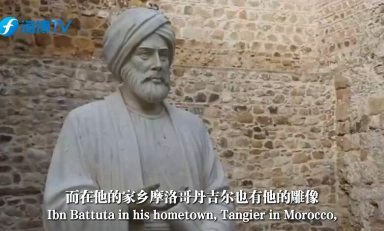 La Chine met en valeur l’héritage d’Ibn Battouta comme un pont culturel la reliant au Maroc 1 74e46d36 2597 44c2 9418 e991c47cf566