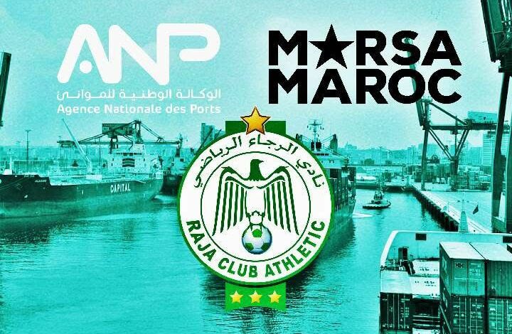 Le Raja entre-t-il dans l’ère de la privatisation en toute confiance ? D’importants opérateurs maritimes ouvrent de nouveaux horizons au club 1 813d33be c9ad 4efc 9fb9 a5767f65aeed