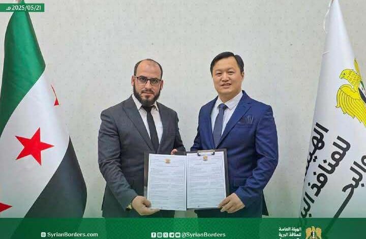 Signature d’un protocole d’accord stratégique entre l’Autorité générale syrienne des frontières et la société chinoise Fidi Contracting pour renforcer la coopération et le développement 1 87302418 11e1 4a3e 9579 20f3bedcc724
