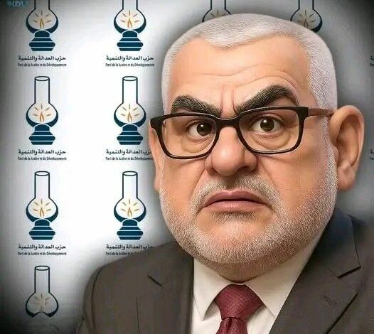 Dans un État de droit… Abdelilah Benkirane sera-t-il un jour tenu responsable ? 1 WhatsApp Image 2025 05 01 at 23.58.02