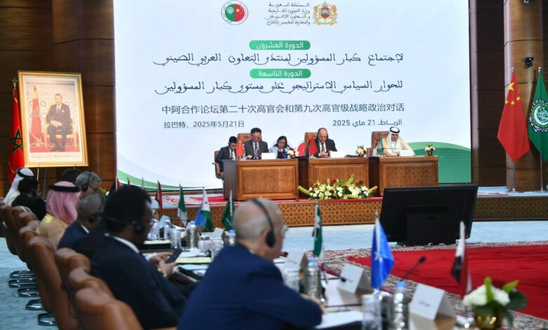 Rabat accueille des réunions de haut niveau pour renforcer le partenariat stratégique entre le monde arabe et la Chine 1 WhatsApp Image 2025 05 21 at 22.28.38