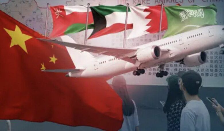 La Chine ouvre ses portes aux citoyens du Golfe sans visa à partir de juin prochain 1 WhatsApp Image 2025 05 29 at 00.50.16