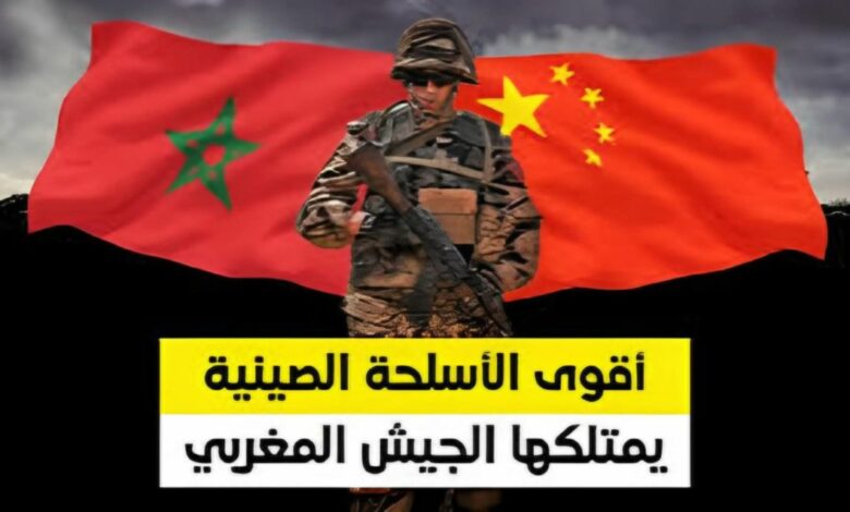 Maroc-Chine : Un partenariat stratégique émergent qui dépasse les alliances traditionnelles et redessine les équilibres de puissance en Afrique du Nord 1 WhatsApp Image 2025 05 30 at 17.22.23