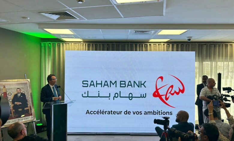 “Saham Bank” voit officiellement le jour : le Maroc redessine sa carte bancaire avec un nouveau retrait français 1 00c58900 077c 437b 8830 d474879d8853