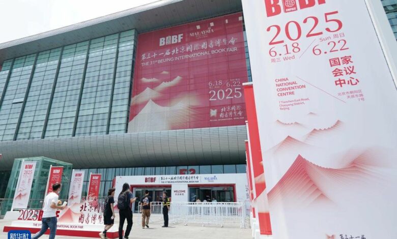 Le Maroc renforce sa présence culturelle au Salon international du livre de Pékin 1 32397f67 0320 4611 9dc7 0dac1050da50