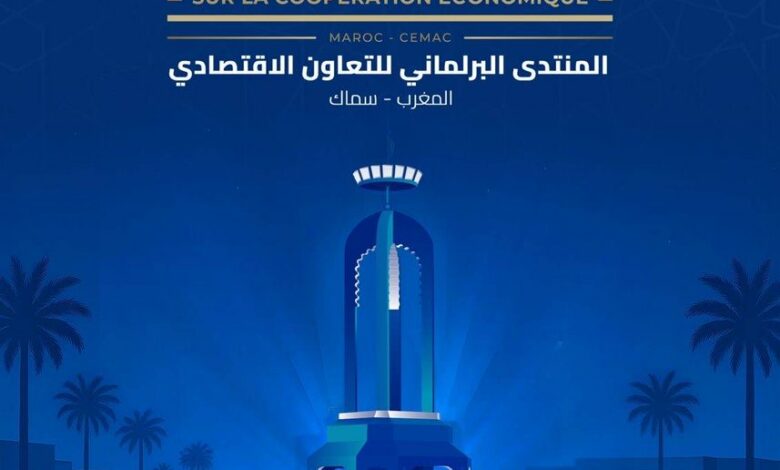 Forum parlementaire sur la coopération économique Maroc-CEMAC, vendredi à Laâyoune 1 GtlbN0rWUAAtsKh