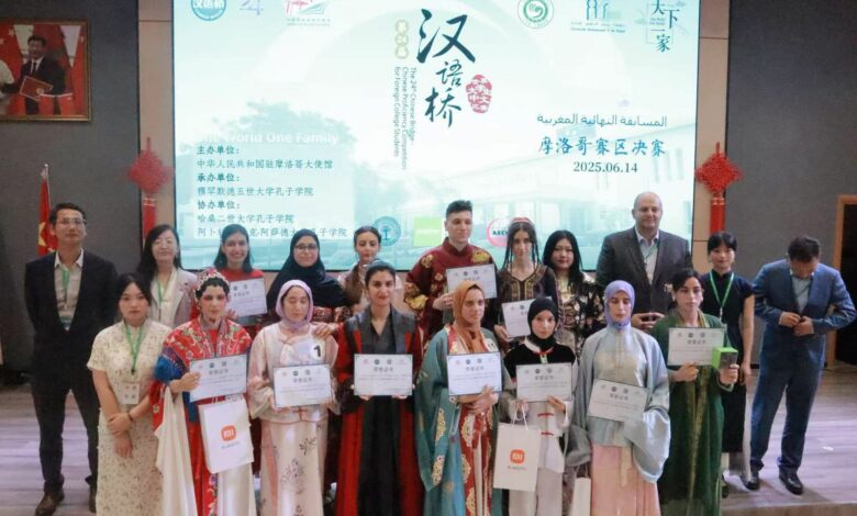 Rabat célèbre le Pont de la culture chinoise : l’étudiante Najlae Mouzi remporte le premier prix de la 24ᵉ édition 1 WhatsApp Image 2025 06 15 at 13.37.34 1