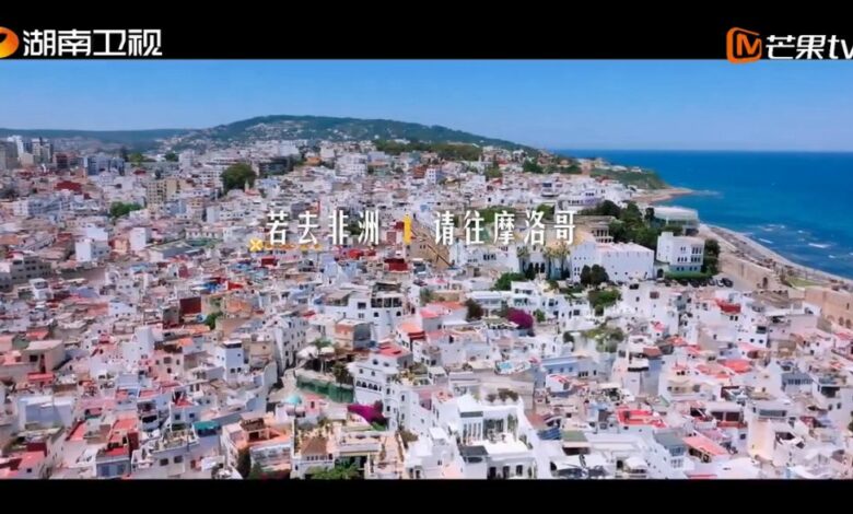 Le premier épisode de la saison 9 de l’émission “The Chinese Restaurant” met en lumière les atouts touristiques du Maroc 1 WhatsApp Image 2025 06 22 at 15.26.11