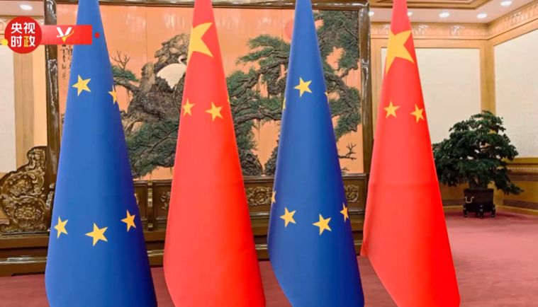 Entretien du président Xi Jinping avec le président du Conseil européen António Costa et la présidente de la Commission européenne Ursula von der Leyen 1 1fd06dc0 aba9 424c a3c9 30060f97eb68