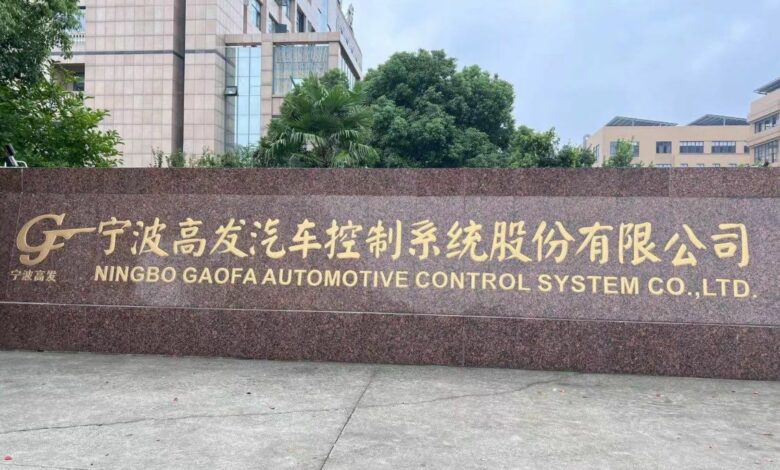 Nouvel investissement chinois renforçant le positionnement du Maroc comme hub industriel régional dans l’industrie automobile 1 WhatsApp Image 2025 07 20 at 21.10.40