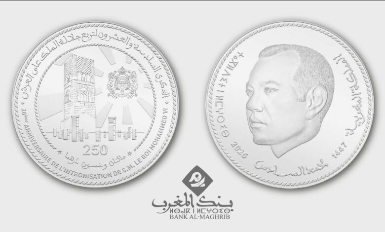 Banque du Maroc lance une pièce commémorative à l’occasion du 26ème anniversaire de l’accession au trône du Roi Mohammed VI 1 fb59f2c1 10e3 4ffd 9ddc f44bbeedd709