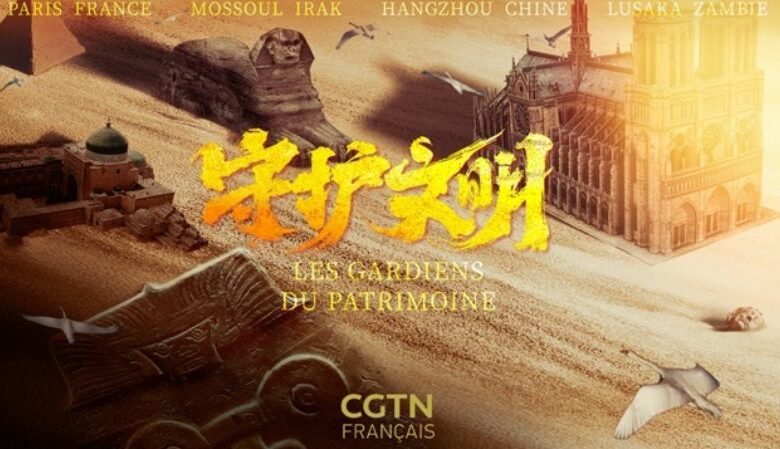 Les Gardiens du Patrimoine : bande-annonce 1 fccd3a7e 65c9 4057 b3c0 843410ffddf0