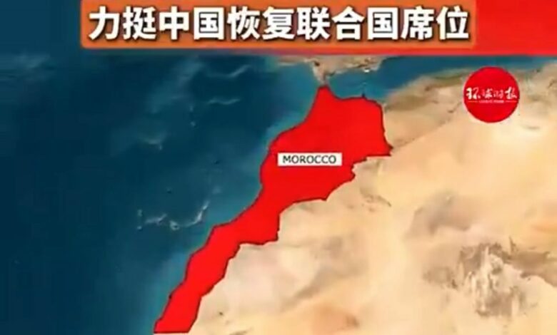 Les principales plateformes médiatiques officielles chinoises restituent l’histoire au Maroc en publiant une carte du Royaume avec son Sahara uni 1 0b3c2293 86ee 4952 9396 9004d84d6a3f