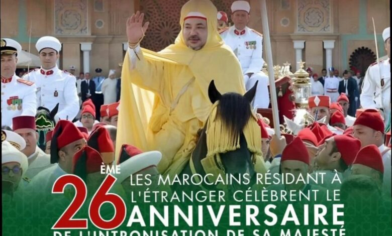 Le Roi Mohammed VI poursuit sa Haute Bienveillance envers les Marocains du monde à travers des programmes renforçant le lien avec la patrie et accompagnant la transformation numérique 1 34d99b4b bdc8 4b0e 8273 e428e66820c9