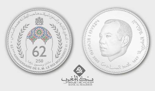 Bank Al-Maghrib émet une pièce commémorative du 62ème Anniversaire de Sa Majesté le Roi Mohammed VI 1 Gy3z8N XkAEkAbW