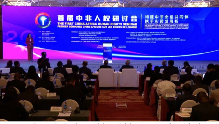 L'Éthiopie accueille le premier séminaire Chine-Afrique sur les droits de l'homme 1 WhatsApp Image 2025 08 24 at 10.09.09