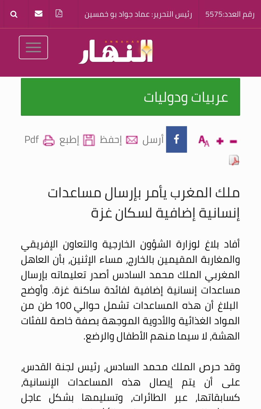 WhatsApp Image 2025 08 24 at 12.07.19 2