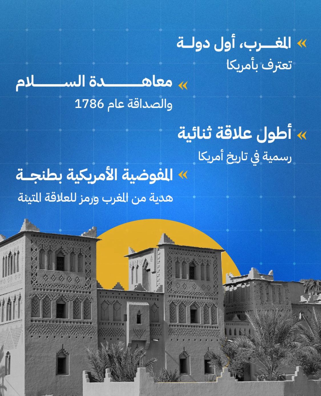 WhatsApp Image 2025 08 25 at 12.51.01 2