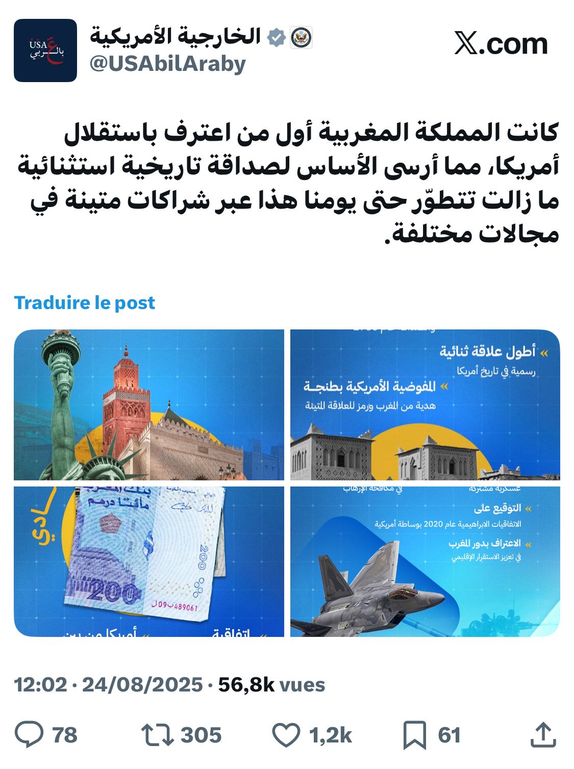 WhatsApp Image 2025 08 25 at 12.51.01