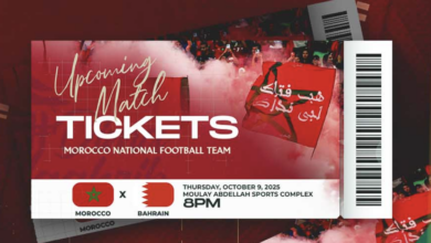 FRMF TICKET