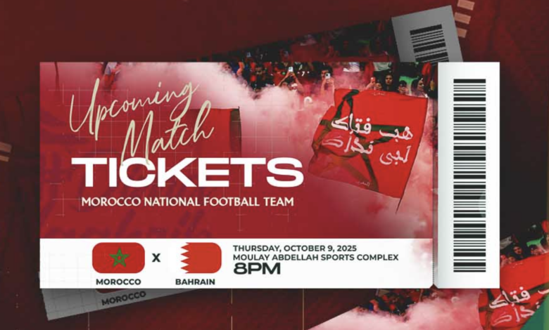 FRMF TICKET