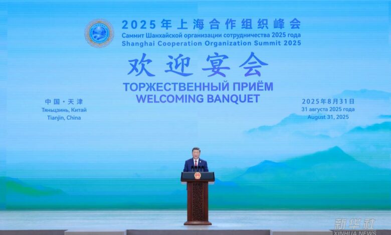 Sommet de Shanghai à Tianjin : Le président chinois considère le sommet comme une étape stratégique pour unir les efforts des pays en développement 1 WhatsApp Image 2025 08 31 at 23.53.25