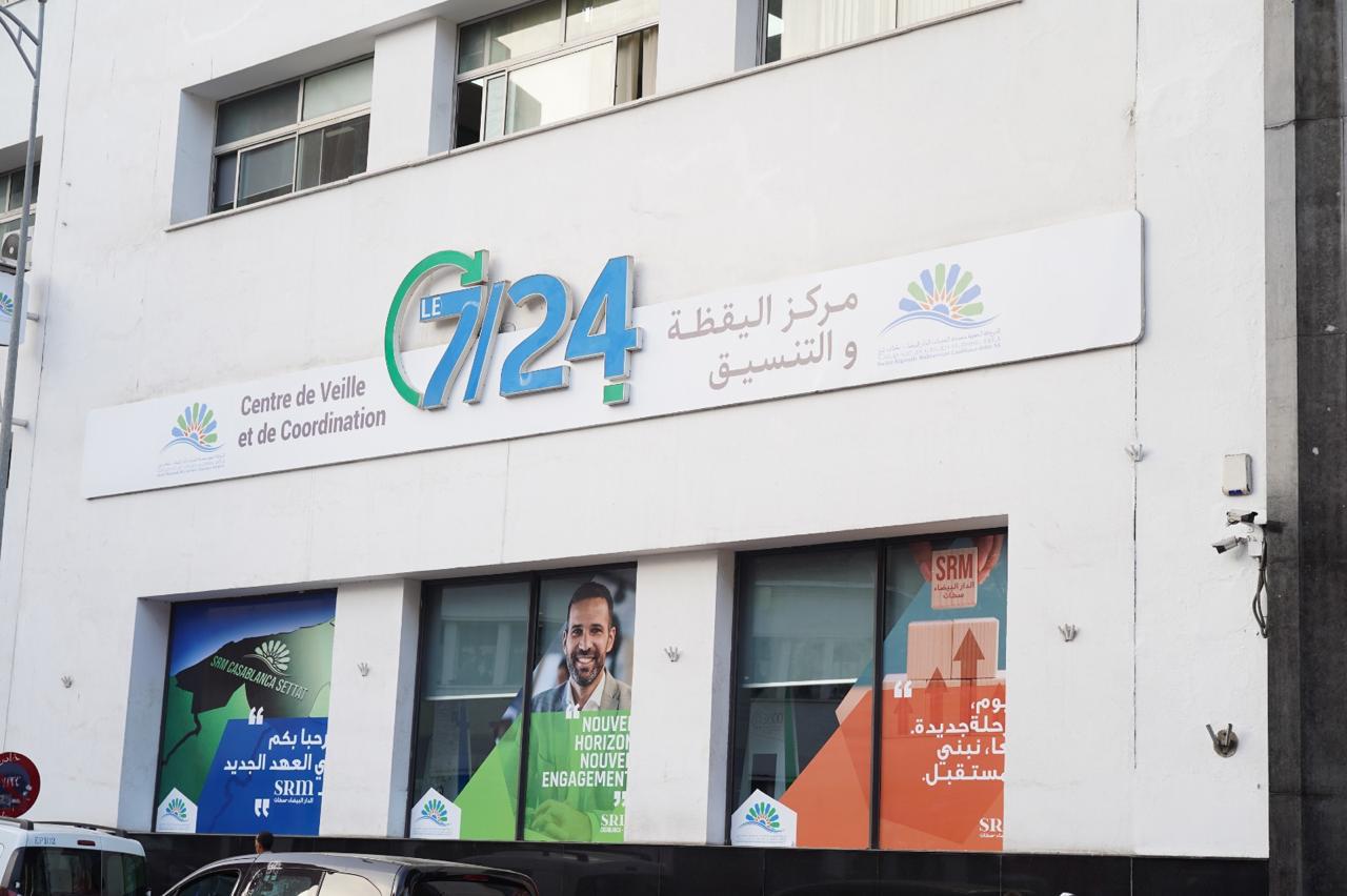 Rupture d’une conduite d’eau potable située à Sbata à Casablanca… La SRM Casablanca-Settat mobilisée pour rétablir le service dans les meilleurs délais 2 WhatsApp Image 2025 10 30 at 22.04.08