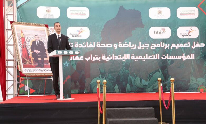 Mohammedia : Généralisation du programme ‘’Génération Sportive’’ dans les écoles primaires publiques de la ville 1 G5Apez WsAARotW