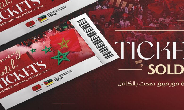 Foot/amical: Le match Maroc/Mozambique à guichets fermés (comité d’organisation) 1 Tickets Site