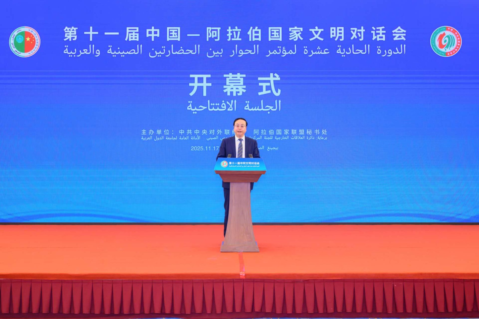 WhatsApp Image 2025 11 21 at 14.52.15