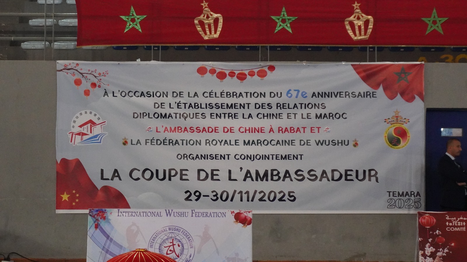 WhatsApp Image 2025 11 30 at 12.27.16