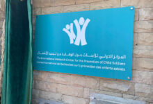 الداخلة المركز الدولي للأبحاث حول الوقاية من تجنيد الأطفال يوقع أربع مذكرات تفاهم مع مؤسسات إفريقية لمكافحة تجنيد الأطفال