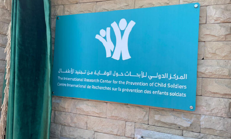 الداخلة المركز الدولي للأبحاث حول الوقاية من تجنيد الأطفال يوقع أربع مذكرات تفاهم مع مؤسسات إفريقية لمكافحة تجنيد الأطفال