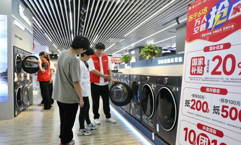 La Chine renforce le remplacement des appareils électroménagers en 2026 1 98acb674 e399 4f3b a6f4 a2ba93e8a112