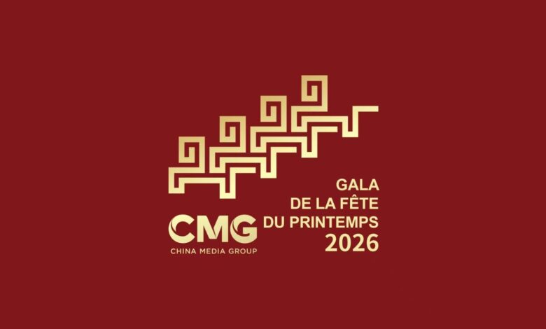 CMG dévoile la bande-annonce du Gala du Nouvel An chinois 2026 1 WhatsApp Image 2026 01 08 at 16.29.10