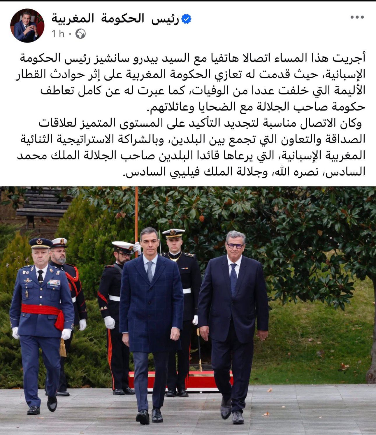 WhatsApp Image 2026 01 21 at 20.04.02