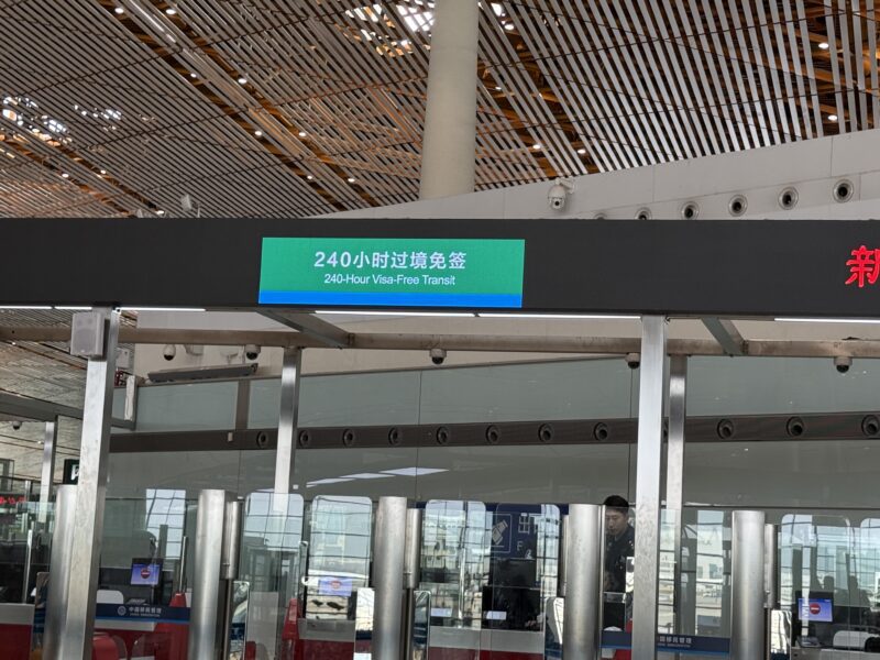 L'essor du tourisme en Chine : entre politique d'exemption de visa et expérience authentique 5 1771155098524 scaled