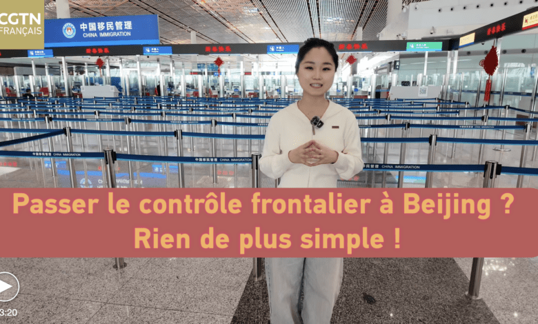 Passer le contrôle frontalier à Beijing ? Rien de plus simple ! 1 Capture decran 2026 02 17 a 09.22.44